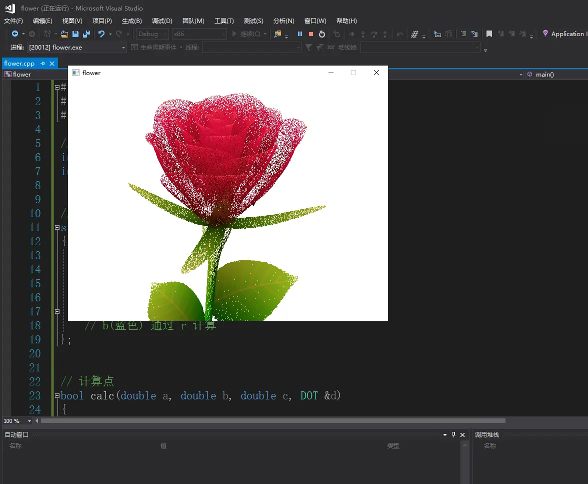 image-20200714154522050