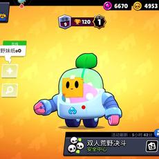 LuerDog于2020-07-15 08:23发布的图片