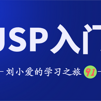 刘小爱于2020-07-15 08:24发布的图片
