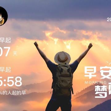 刘小爱于2020-07-15 08:24发布的图片