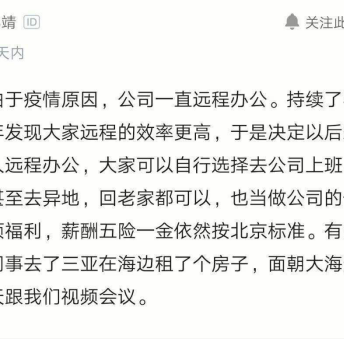 幻彩冰心同学于2020-07-15 09:14发布的图片