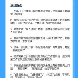 软件外包小助手于2020-07-15 09:30发布的图片