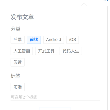 程序员联盟于2020-07-15 10:33发布的图片