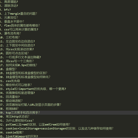 前端菜鸡的全桟之路于2020-07-15 10:40发布的图片