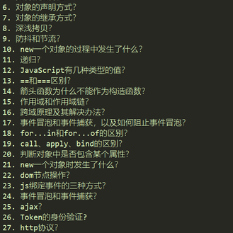 前端菜鸡的全桟之路于2020-07-15 10:40发布的图片