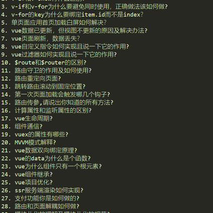 前端菜鸡的全桟之路于2020-07-15 10:40发布的图片