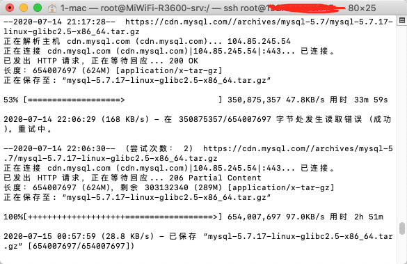 wget下载mysql