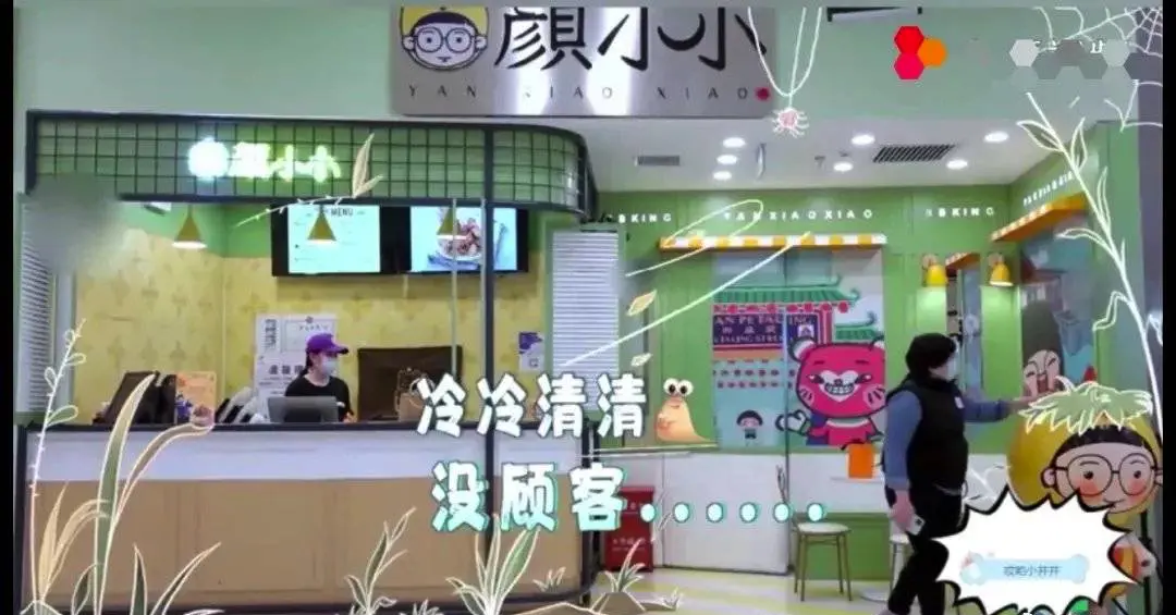 颜如晶卖炸鸡，单月亏损近10万：不懂这3个底层规律的人，永远不赚钱