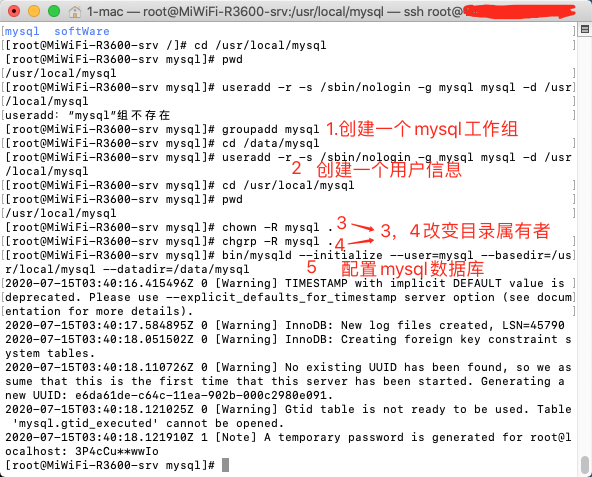 mysql配置