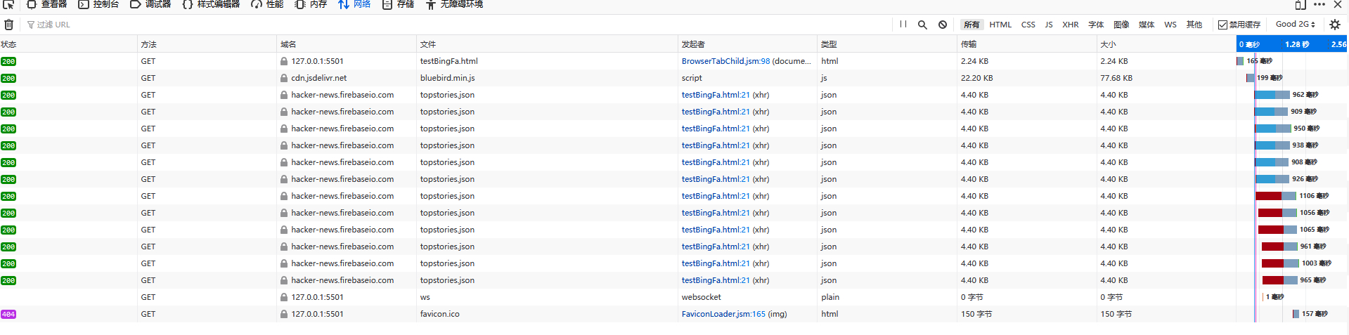 firefox6.png