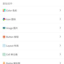 46f3ce00cced11eab572cf9a606e7ccc于2020-07-15 13:07发布的图片