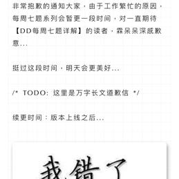 LinDaiDai_霖呆呆于2020-07-15 13:16发布的图片