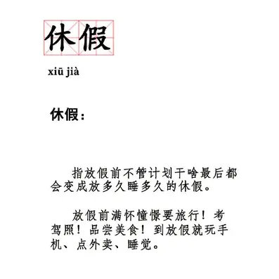 一一二三于2020-07-15 15:40发布的图片