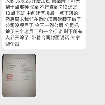 程序员那些破事于2020-07-15 14:26发布的图片