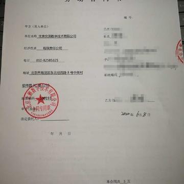 程序员那些破事于2020-07-15 14:26发布的图片