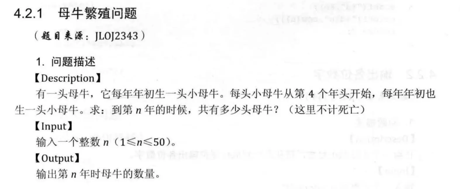 image-20200715145012846