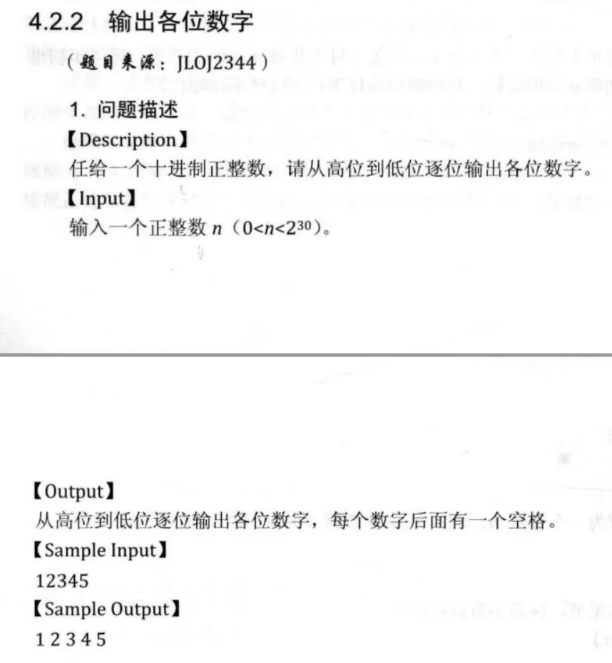 image-20200715145339061