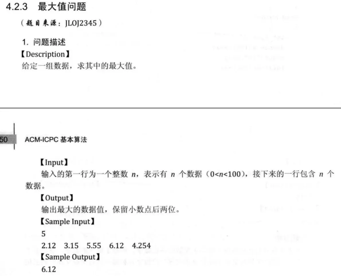 image-20200715145814033