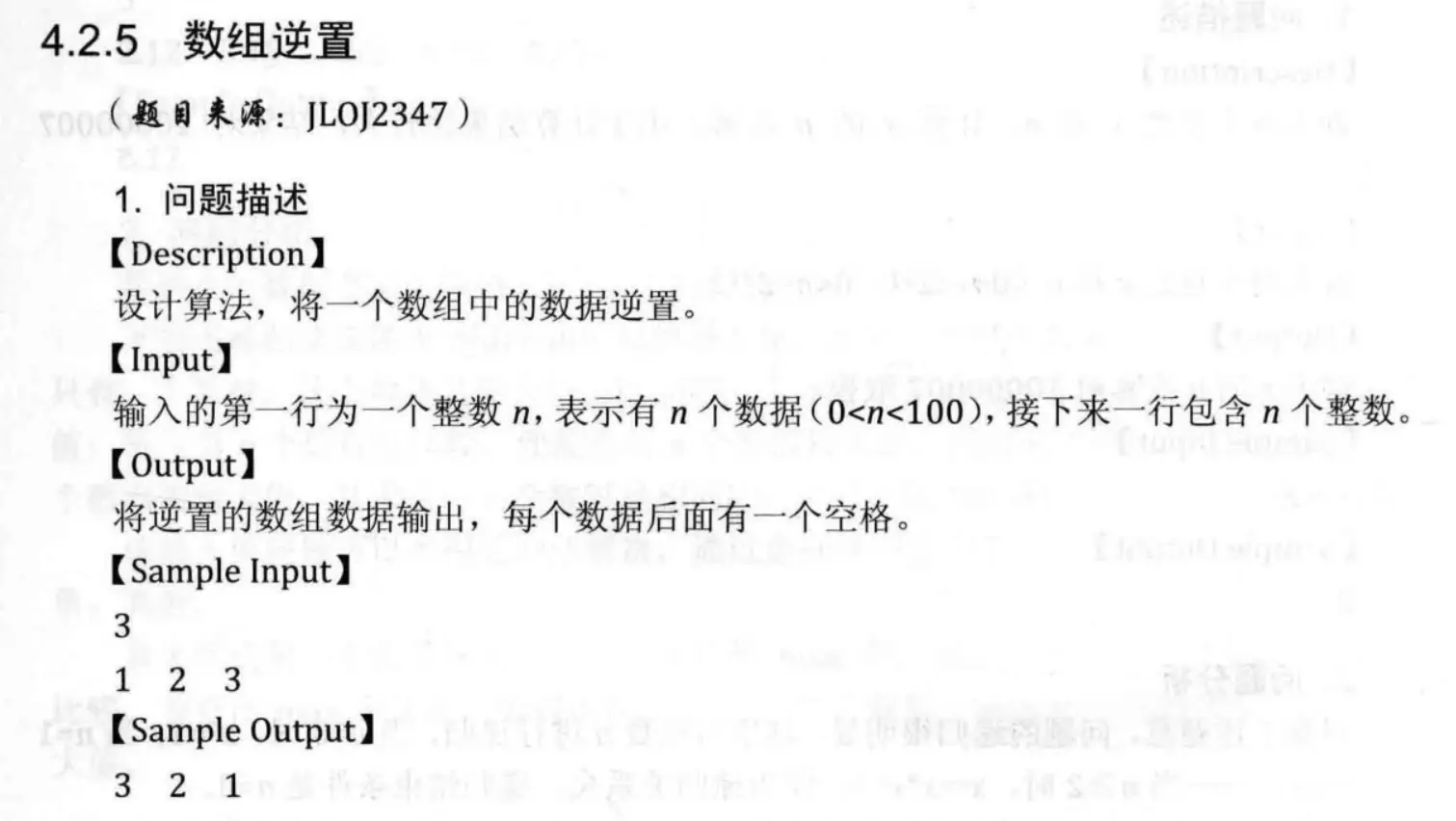 image-20200715151102740