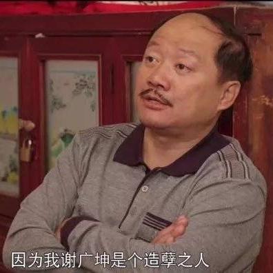 卡拉克于2020-07-15 16:33发布的图片