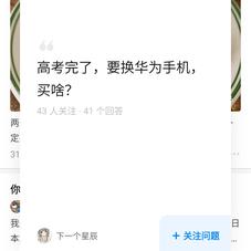 半个篮板于2020-07-15 17:01发布的图片