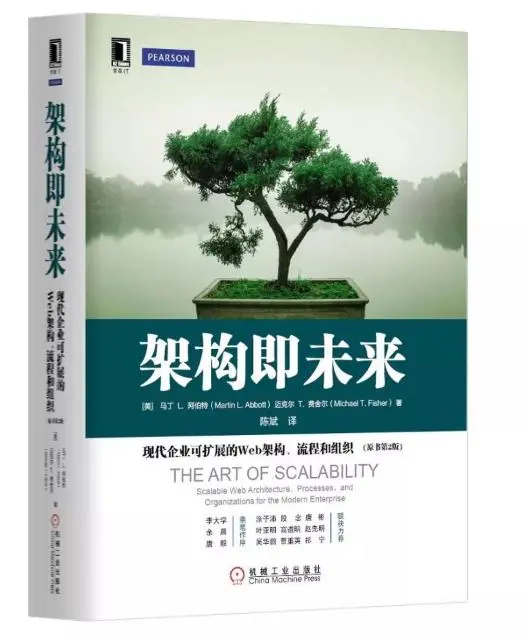 厉害了！阿里P8架构师用4大技术文档带你深入解读爆火的中台战略
