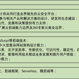 Hello_Kitty于2020-07-15 17:52发布的图片