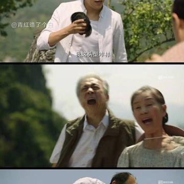 停停亭婷婷于2020-07-15 18:44发布的图片