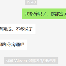 Holmesye于2020-07-15 20:11发布的图片
