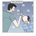 程序员顺仔于2020-07-15 20:24发布的图片