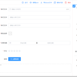46f3ce00cced11eab572cf9a606e7ccc于2020-07-16 09:48发布的图片