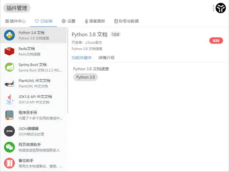 image-20200716092111249