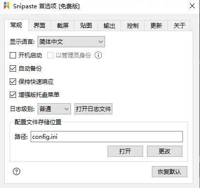 image-20200716092233617