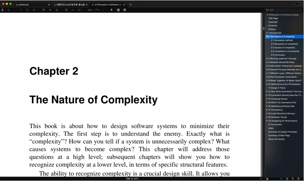 image-20200716092316160