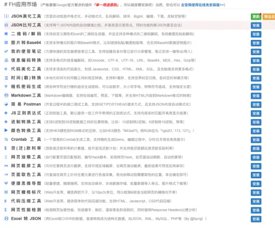 image-20200716092735705