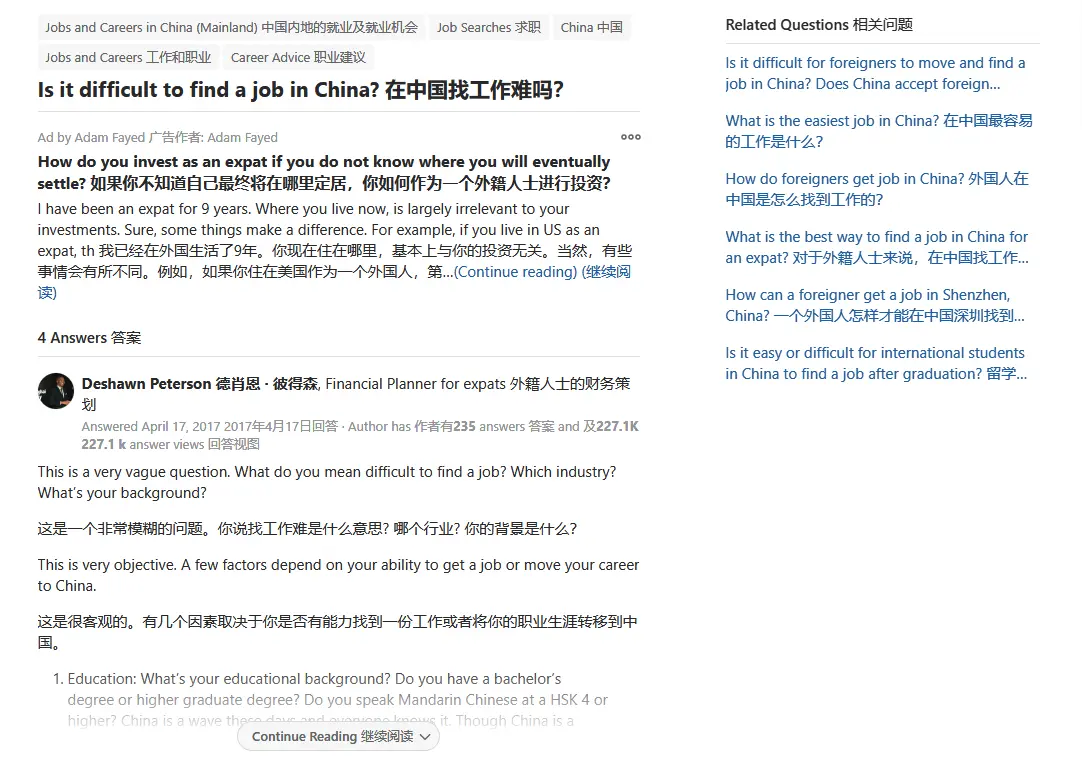 image-20200716092936604