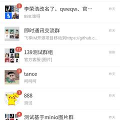 comsince于2020-07-16 09:51发布的图片