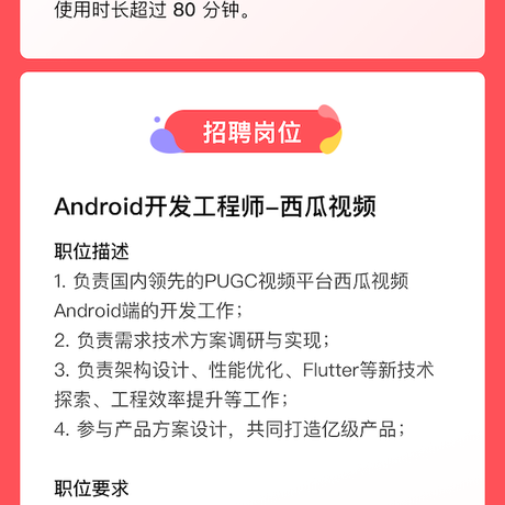 Michael周于2020-07-16 11:54发布的图片