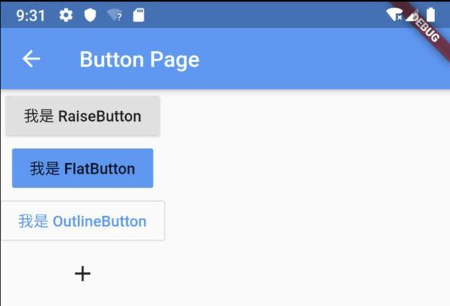 腾讯技术团队整理,万字长文轻松彻底入门 Flutter,秒变大前端