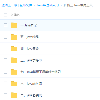 Java君于2020-07-16 15:55发布的图片