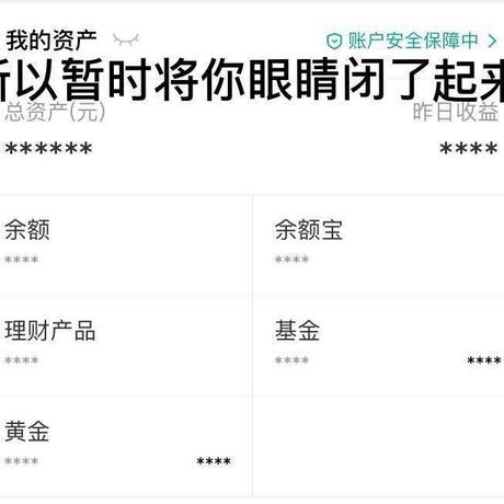 猥琐的豆腐于2020-07-16 16:58发布的图片