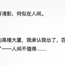 半散人于2020-07-16 18:05发布的图片