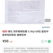树洞robot于2020-07-16 21:54发布的图片