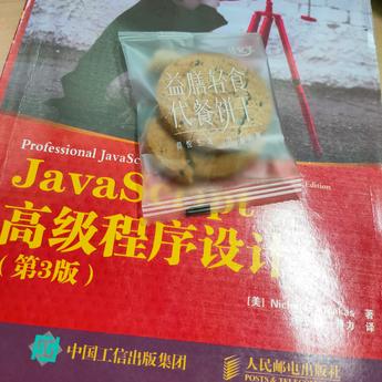 木鱼与金鱼于2020-07-17 00:58发布的图片