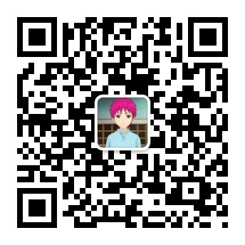 橘子味汽水_于2020-07-17 09:54发布的图片