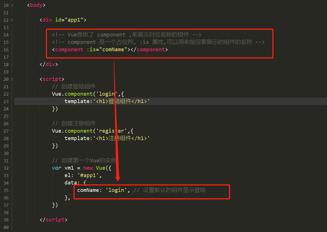 image-20200207172901153