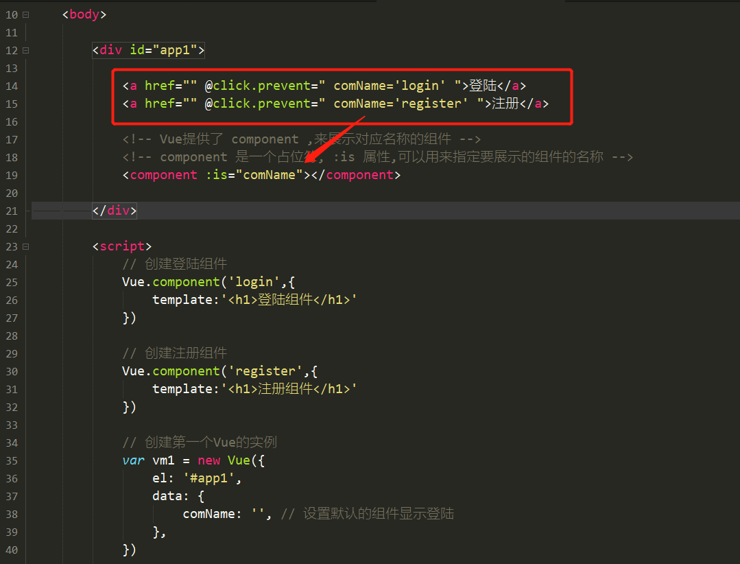 image-20200207174607122