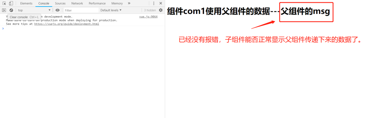 image-20200210233750580