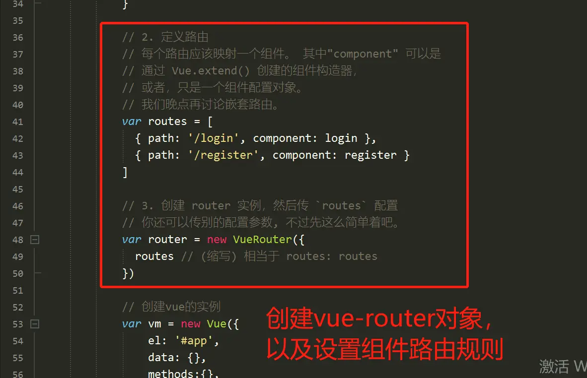 image-20200218164603840