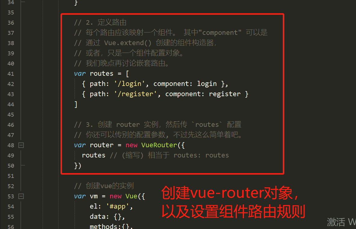 image-20200218164603840